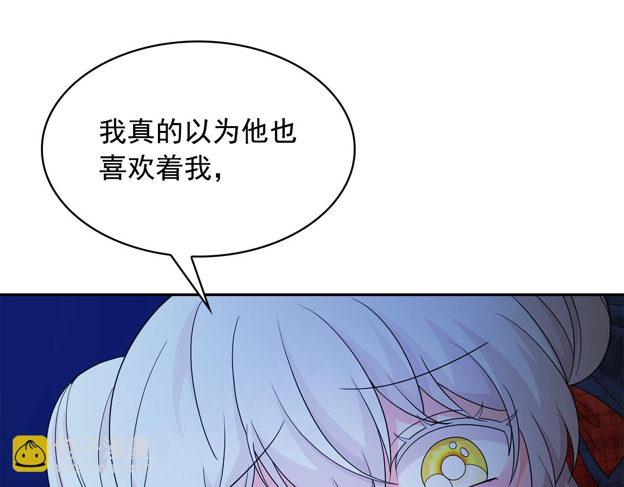 第98话 独自外出47