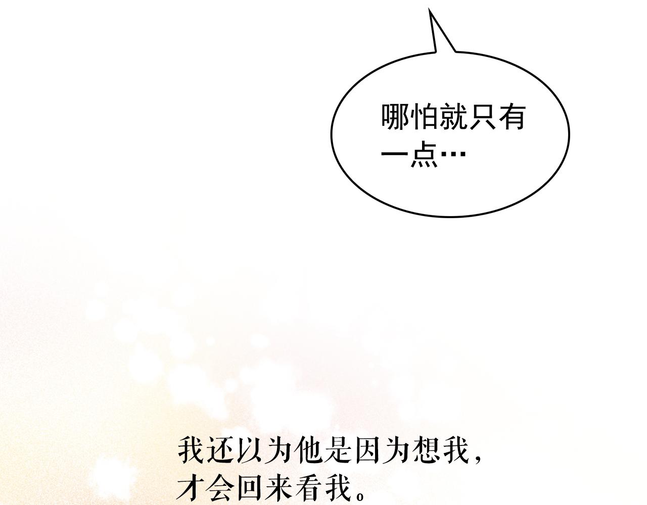 第98话 独自外出49