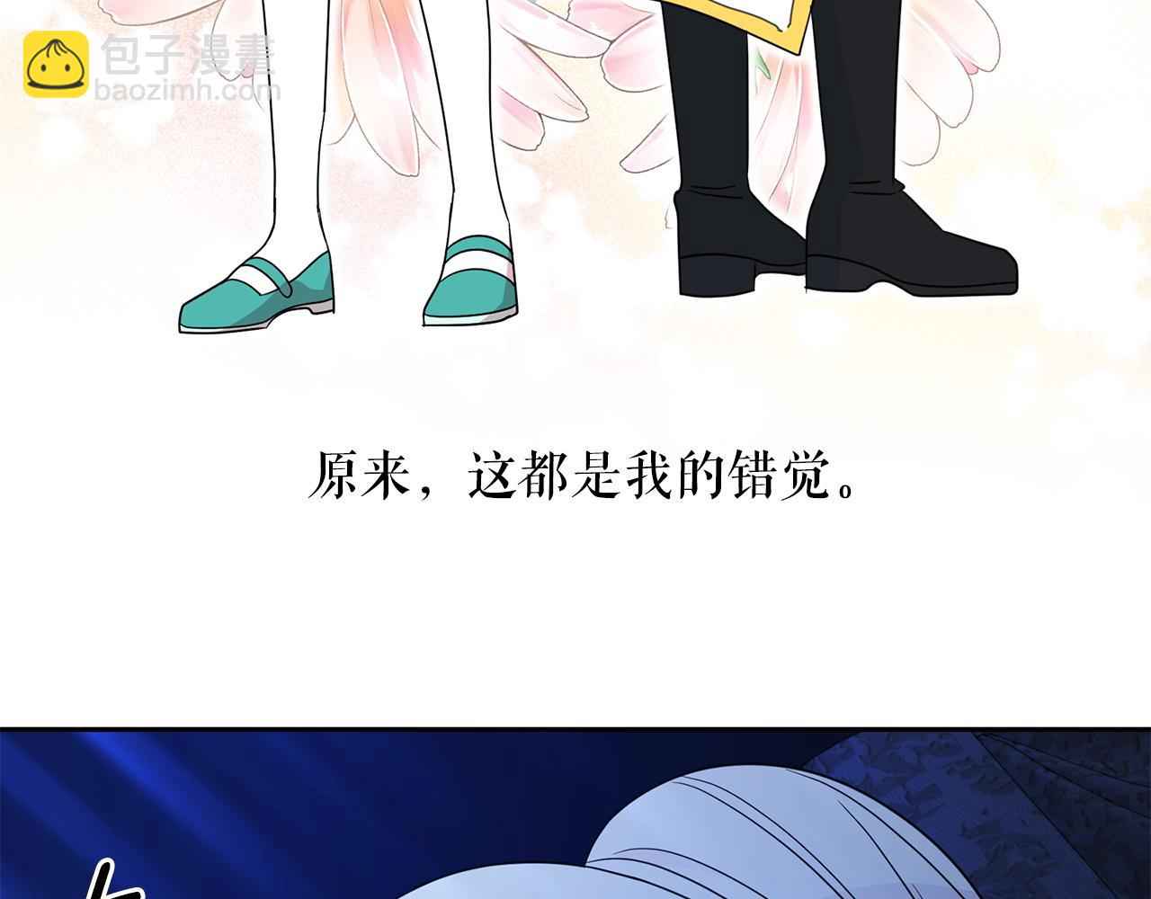 第98话 独自外出56