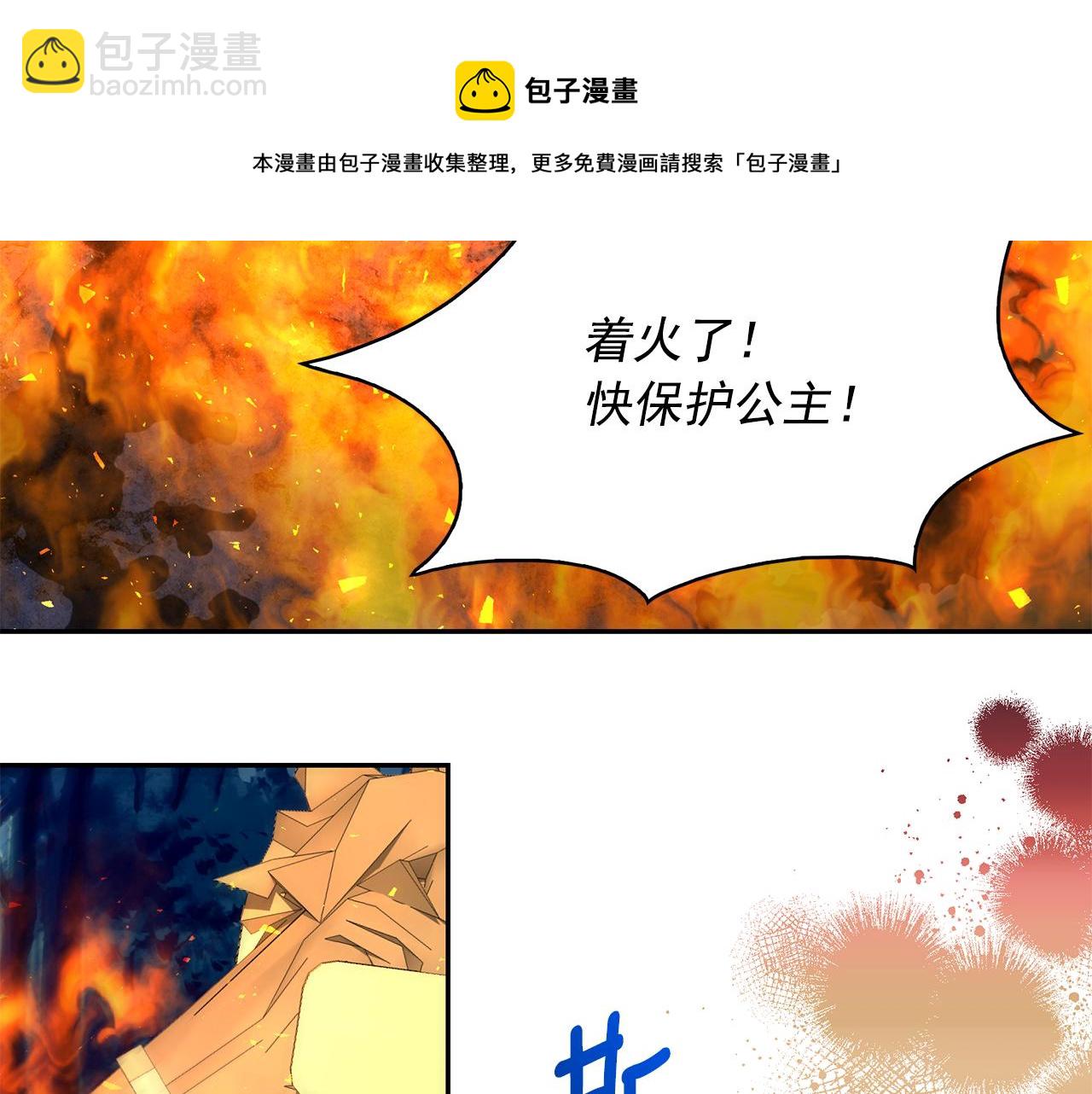 第98话 独自外出64
