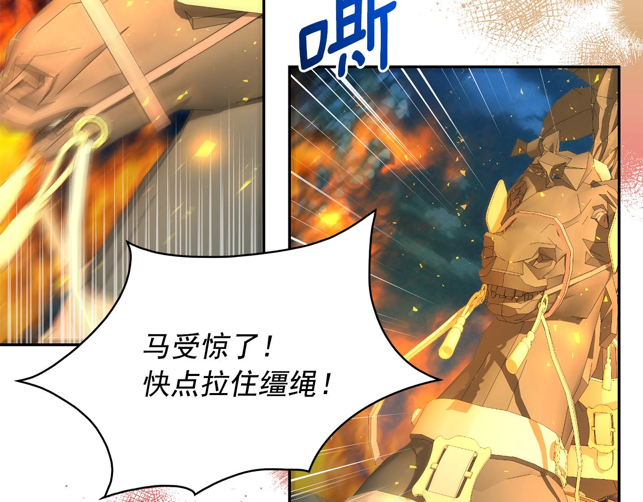 第98话 独自外出65