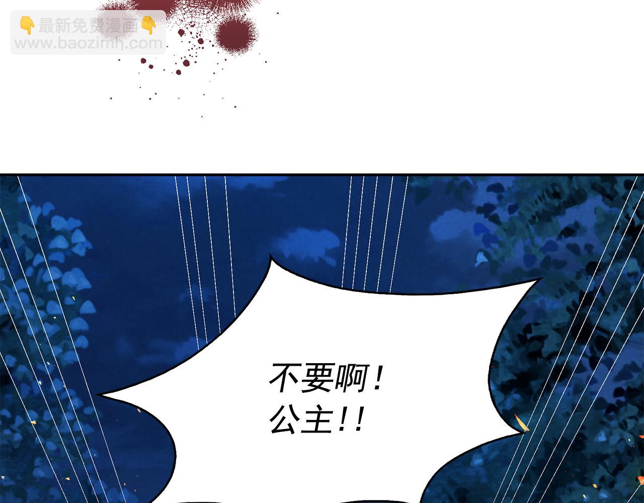 第98话 独自外出67