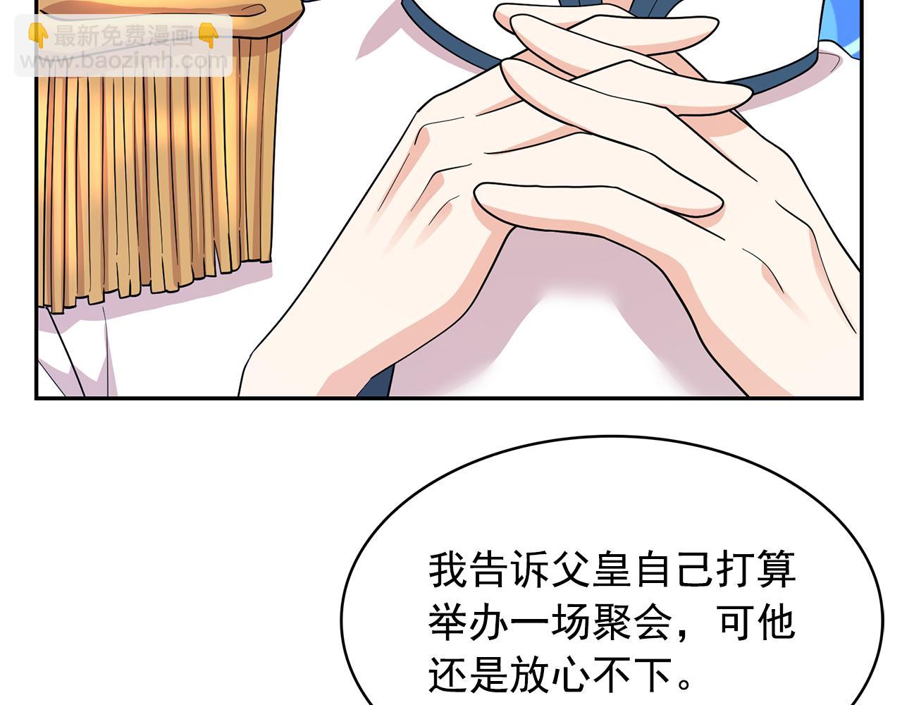 第98话 独自外出9
