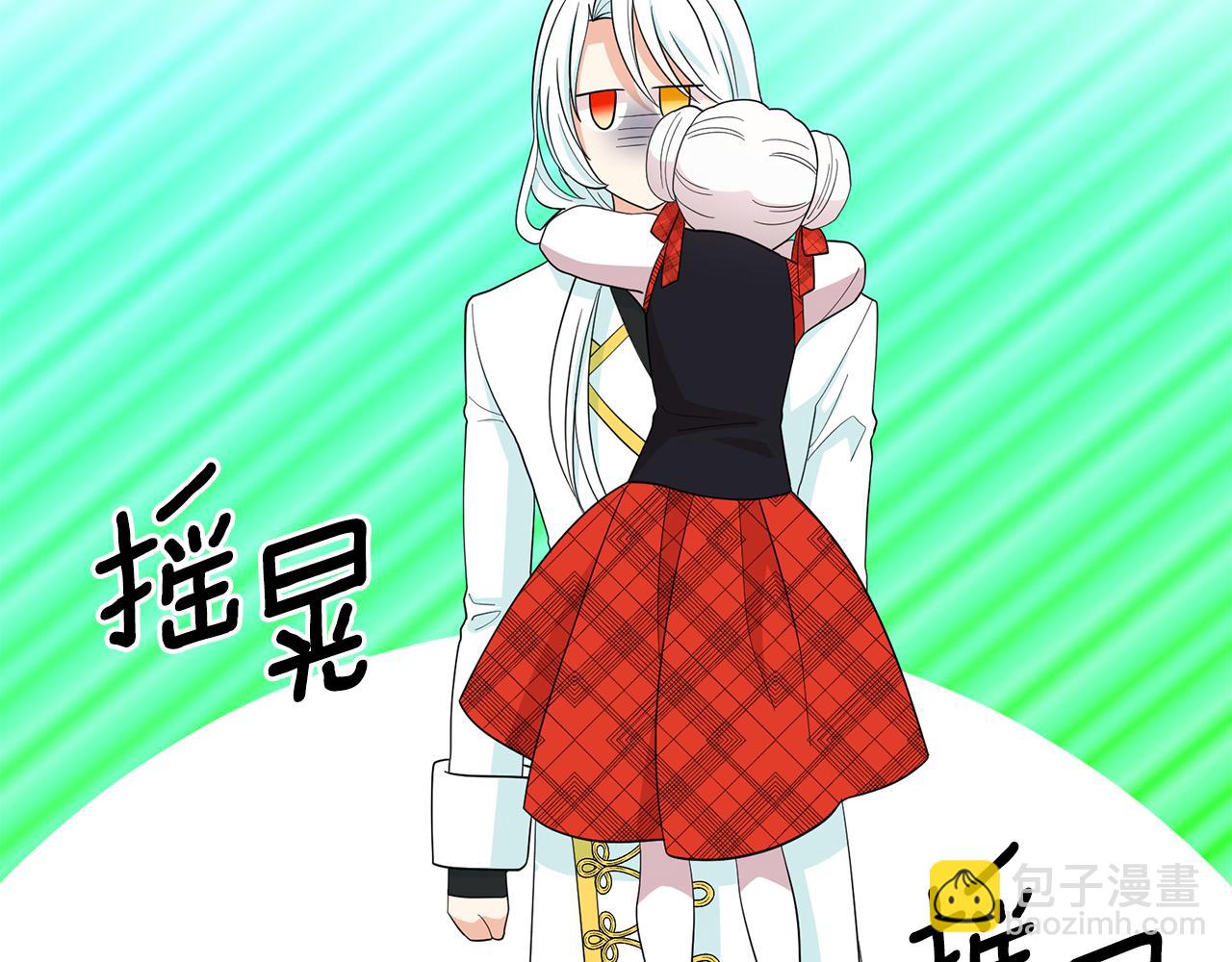第98话 独自外出99