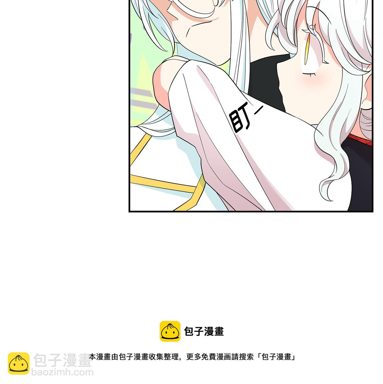 第99话 我可以爱上他吧10