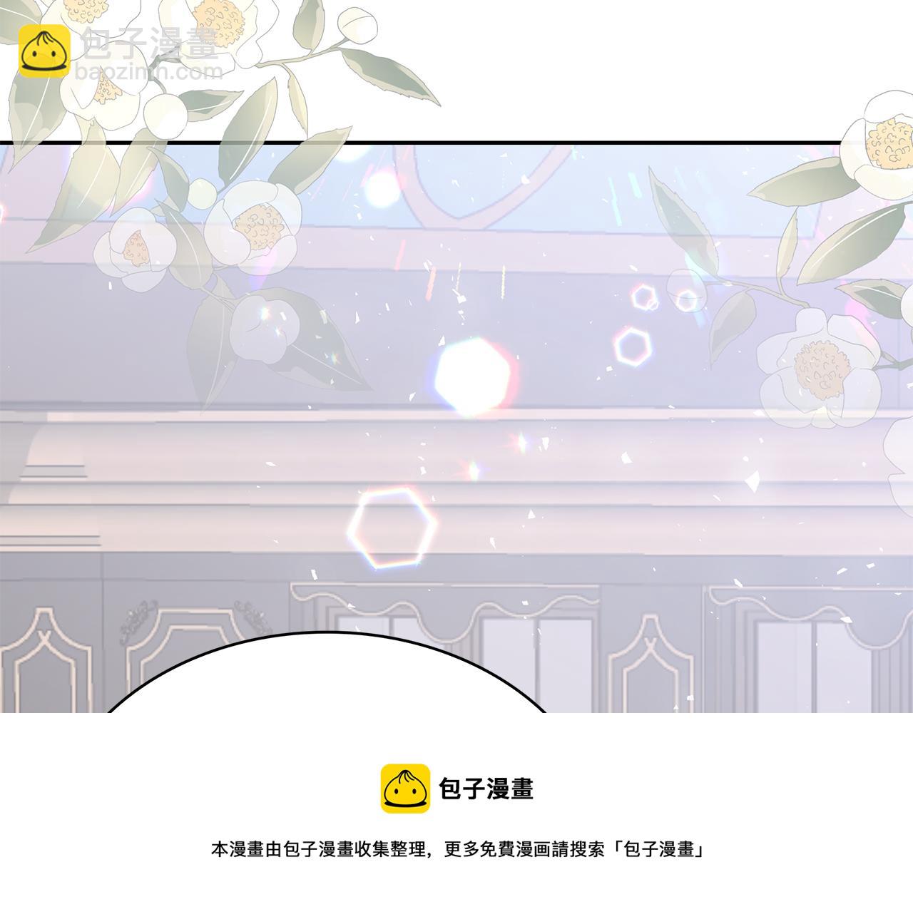 第99话 我可以爱上他吧108