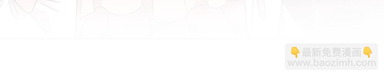 第99话 我可以爱上他吧112