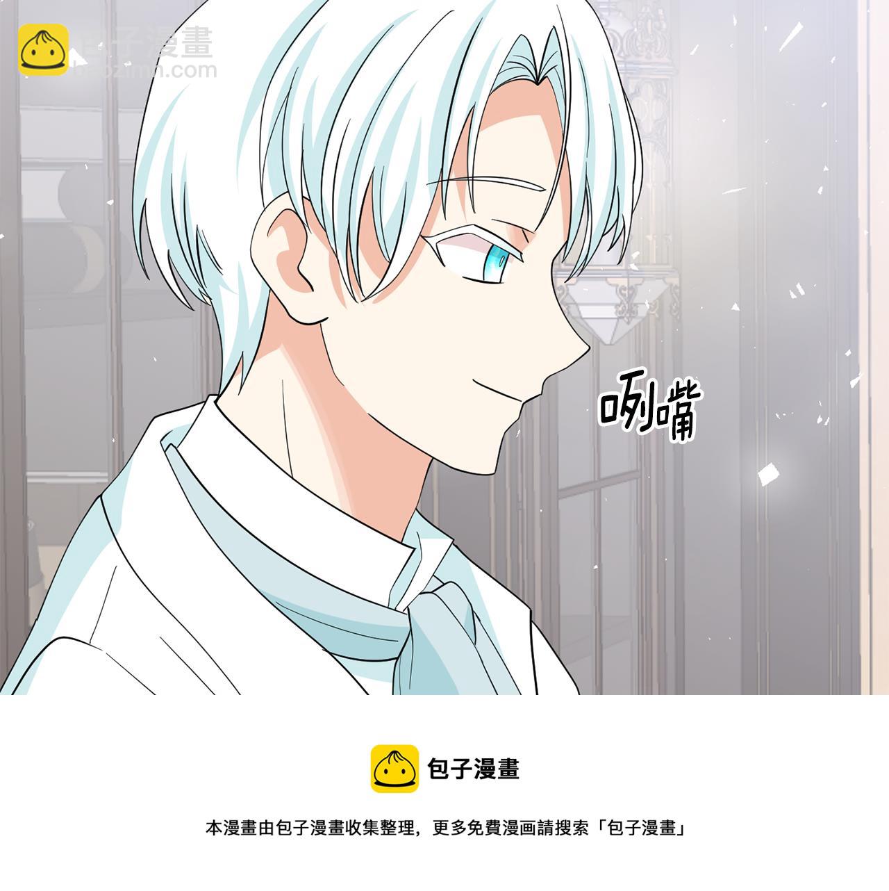 第99话 我可以爱上他吧118