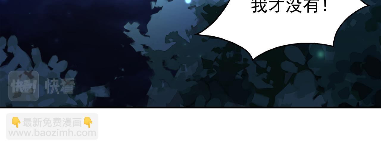 第99话 我可以爱上他吧12