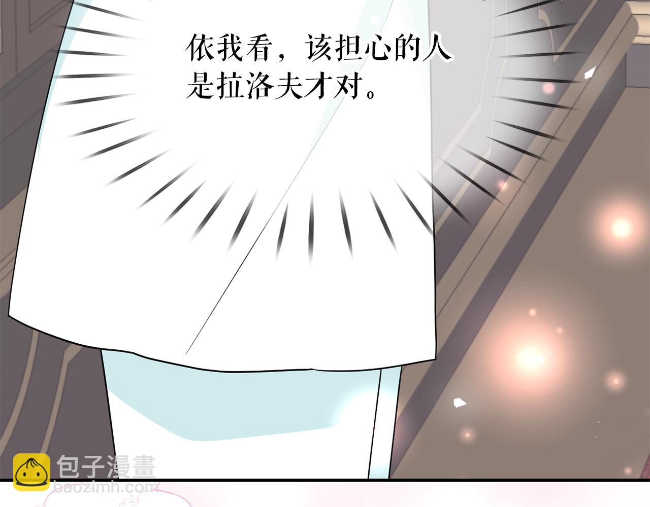 第99话 我可以爱上他吧120