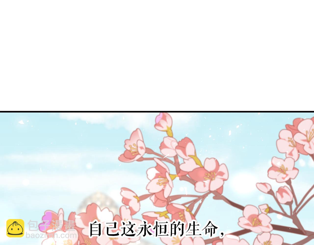 第99话 我可以爱上他吧123