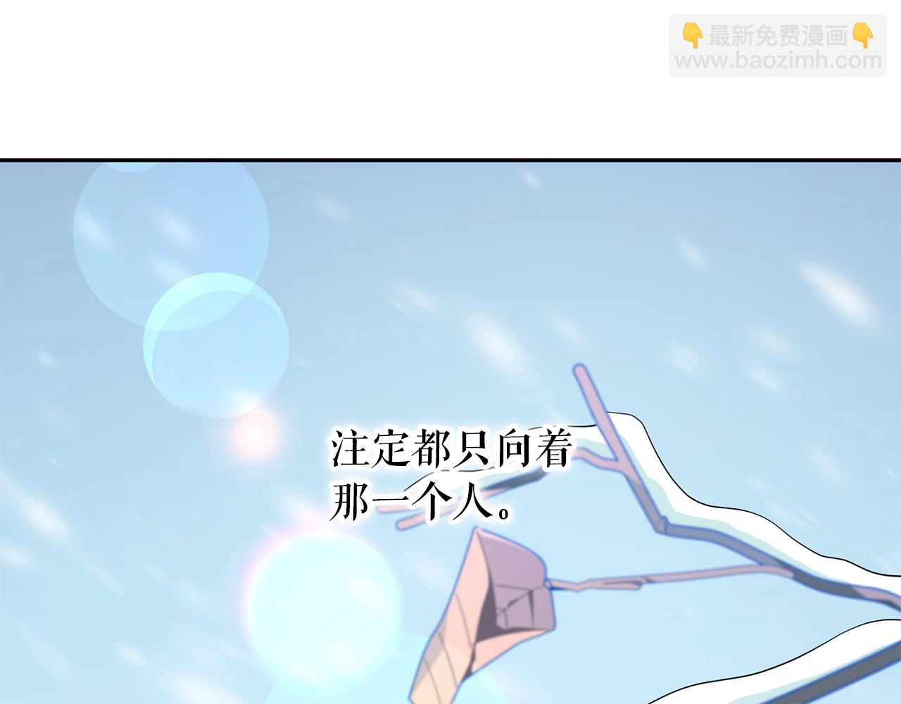 第99话 我可以爱上他吧127