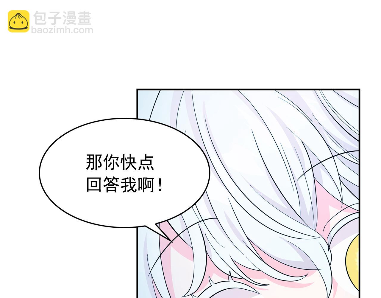 第99话 我可以爱上他吧13