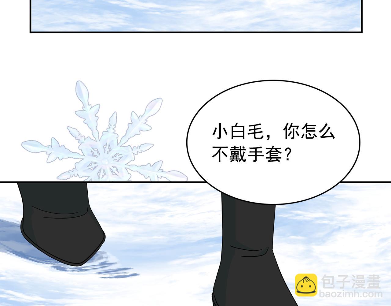 第99话 我可以爱上他吧135