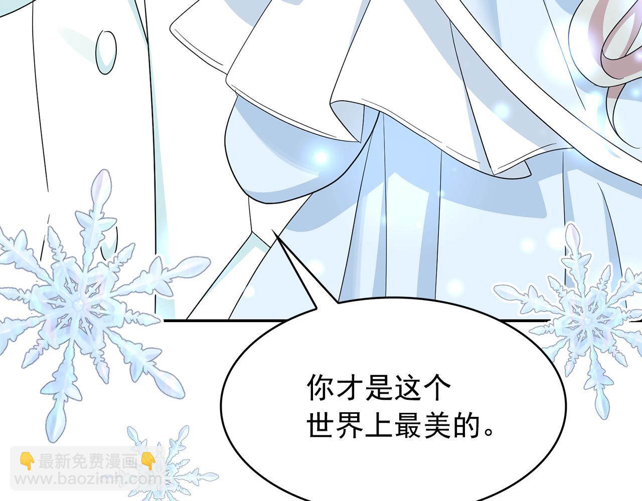 第99话 我可以爱上他吧139