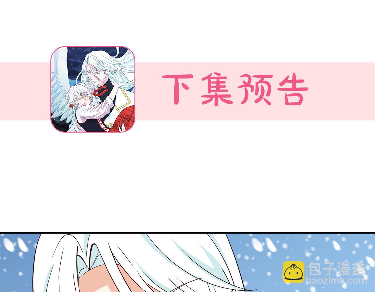 第99话 我可以爱上他吧142