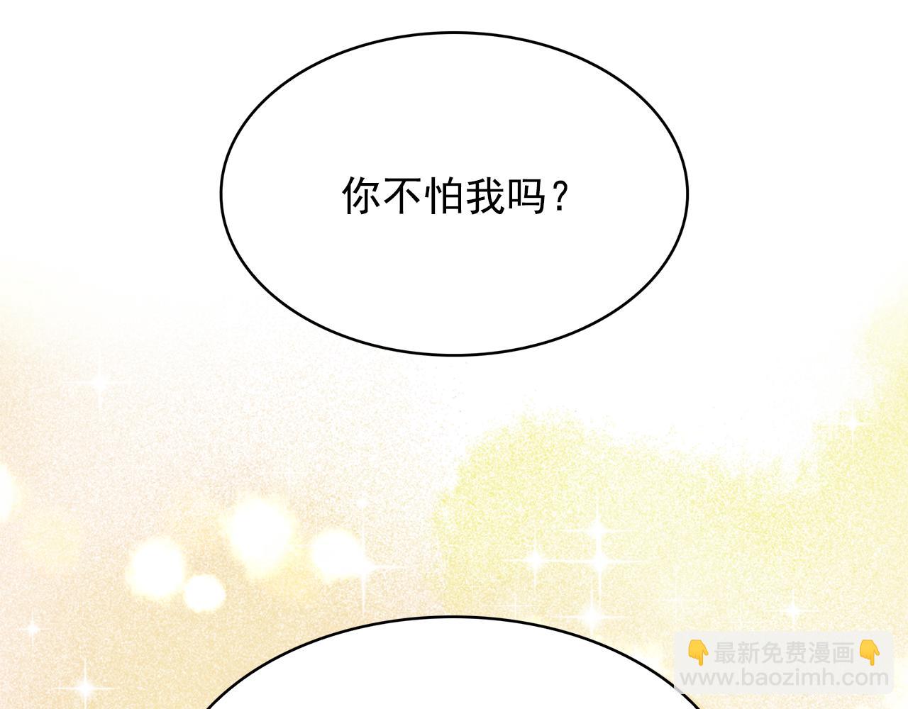 第99话 我可以爱上他吧17