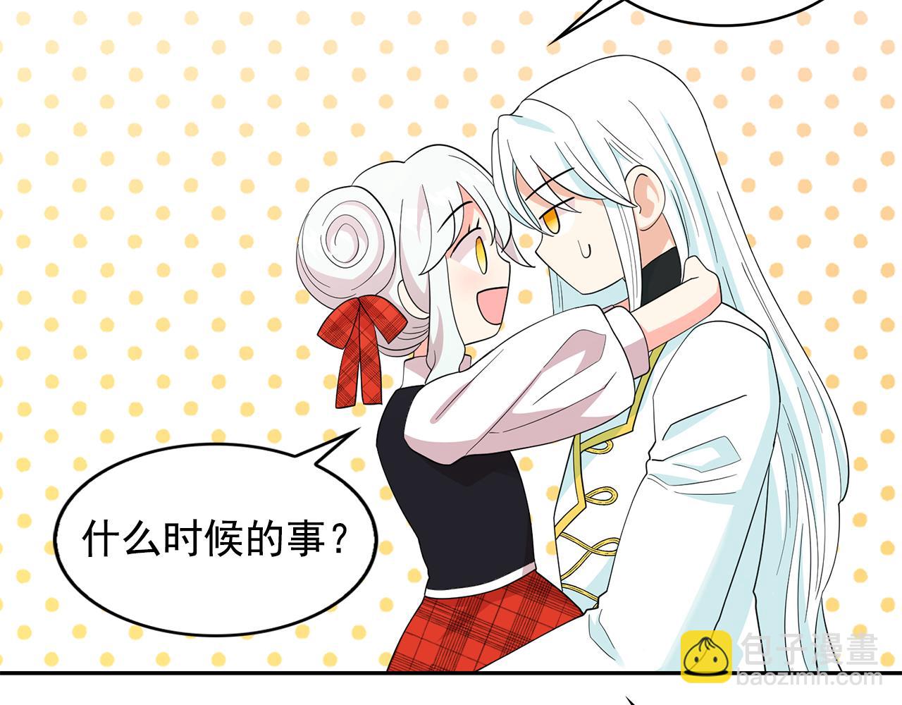 第99话 我可以爱上他吧21