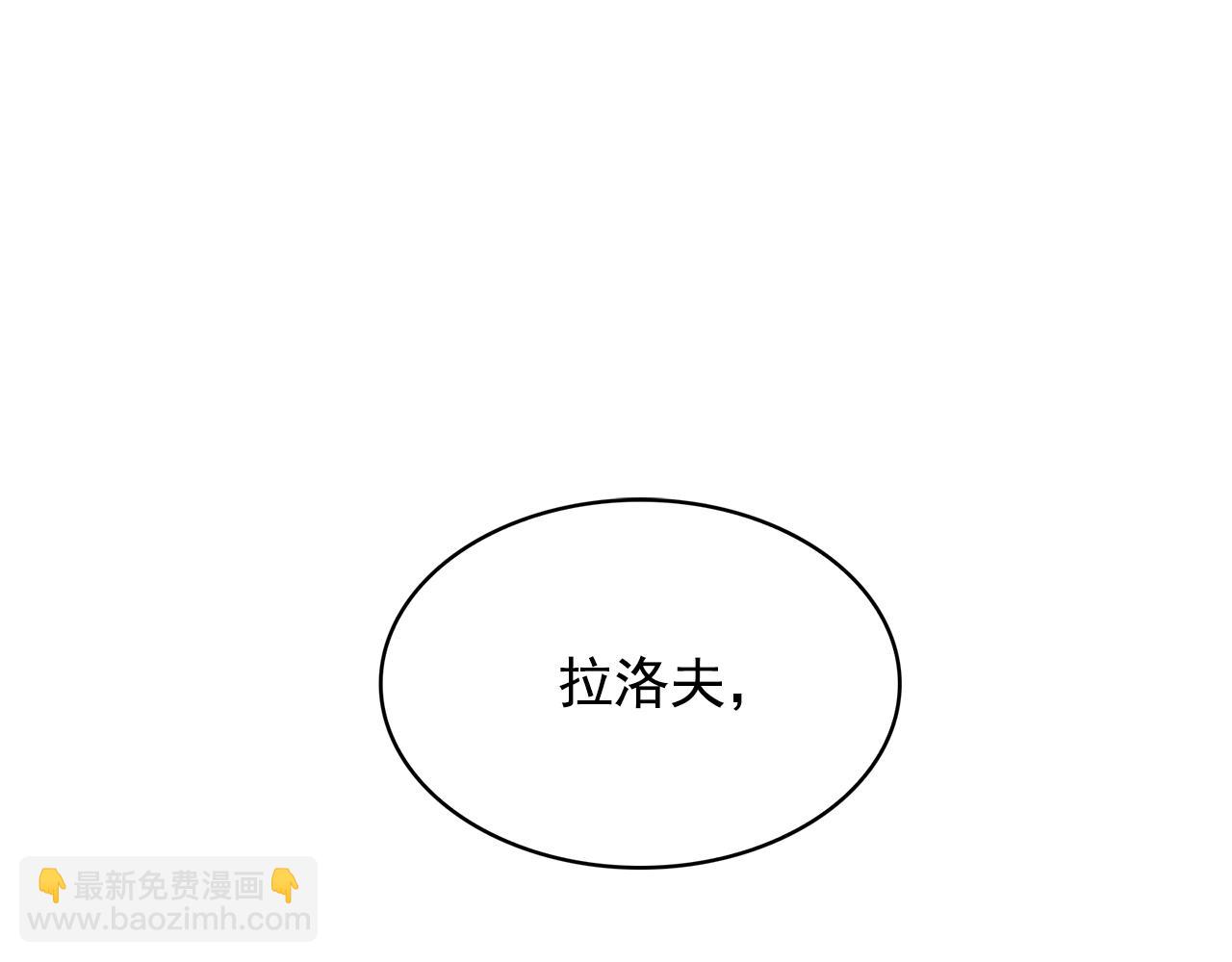 第99话 我可以爱上他吧25