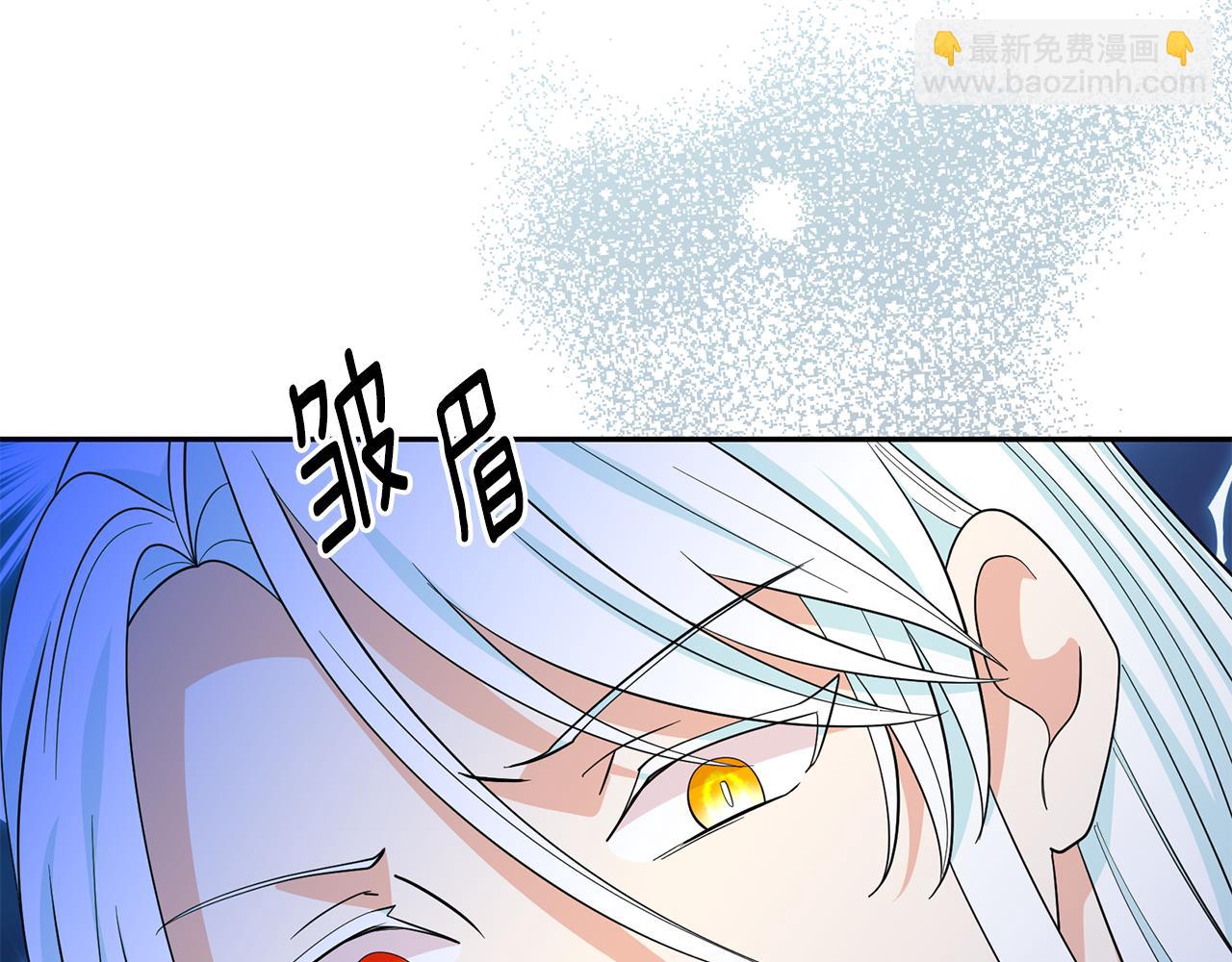 第99话 我可以爱上他吧32