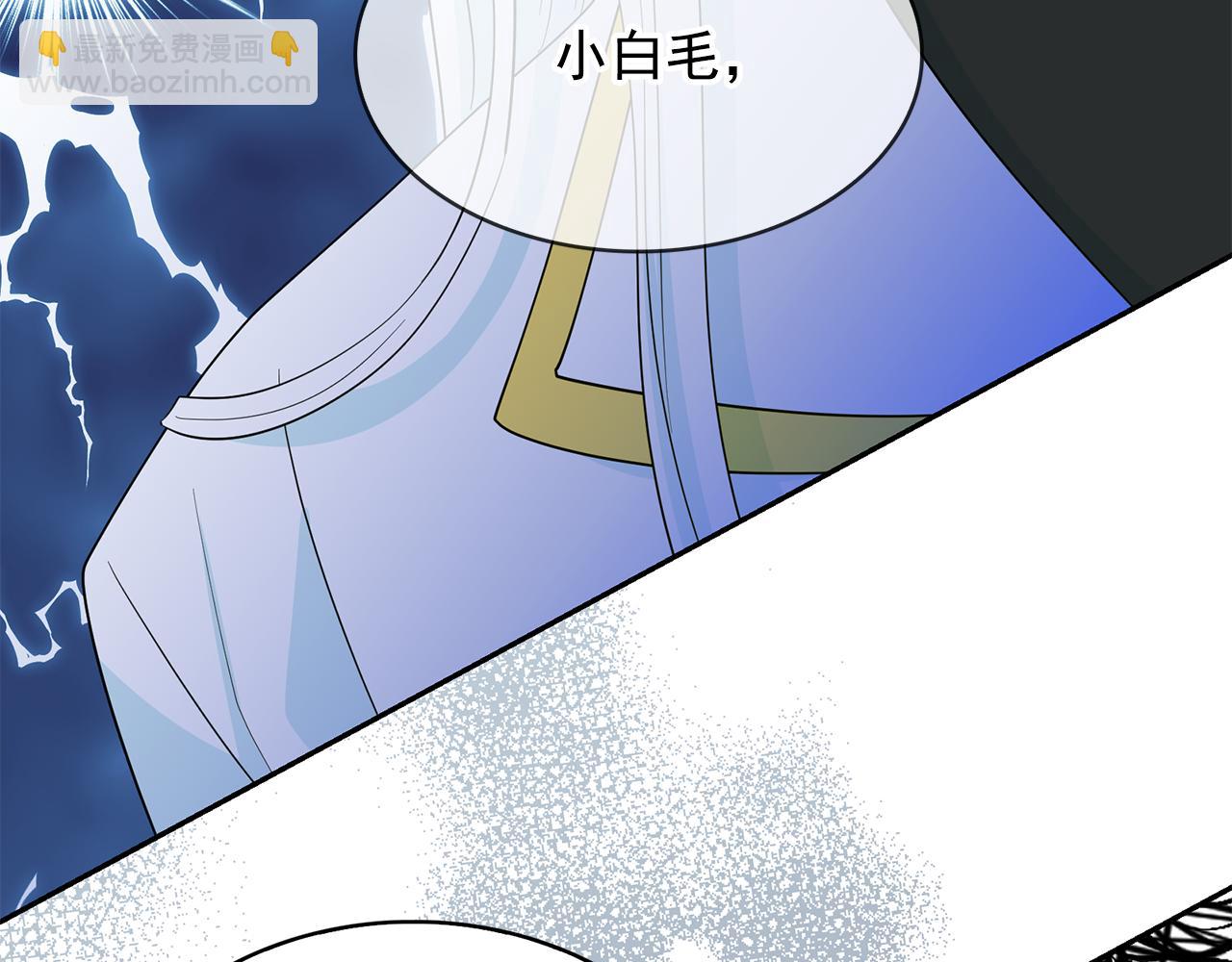 第99话 我可以爱上他吧34
