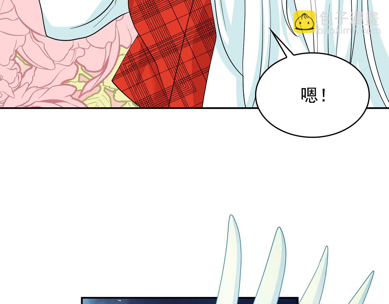 第99话 我可以爱上他吧56