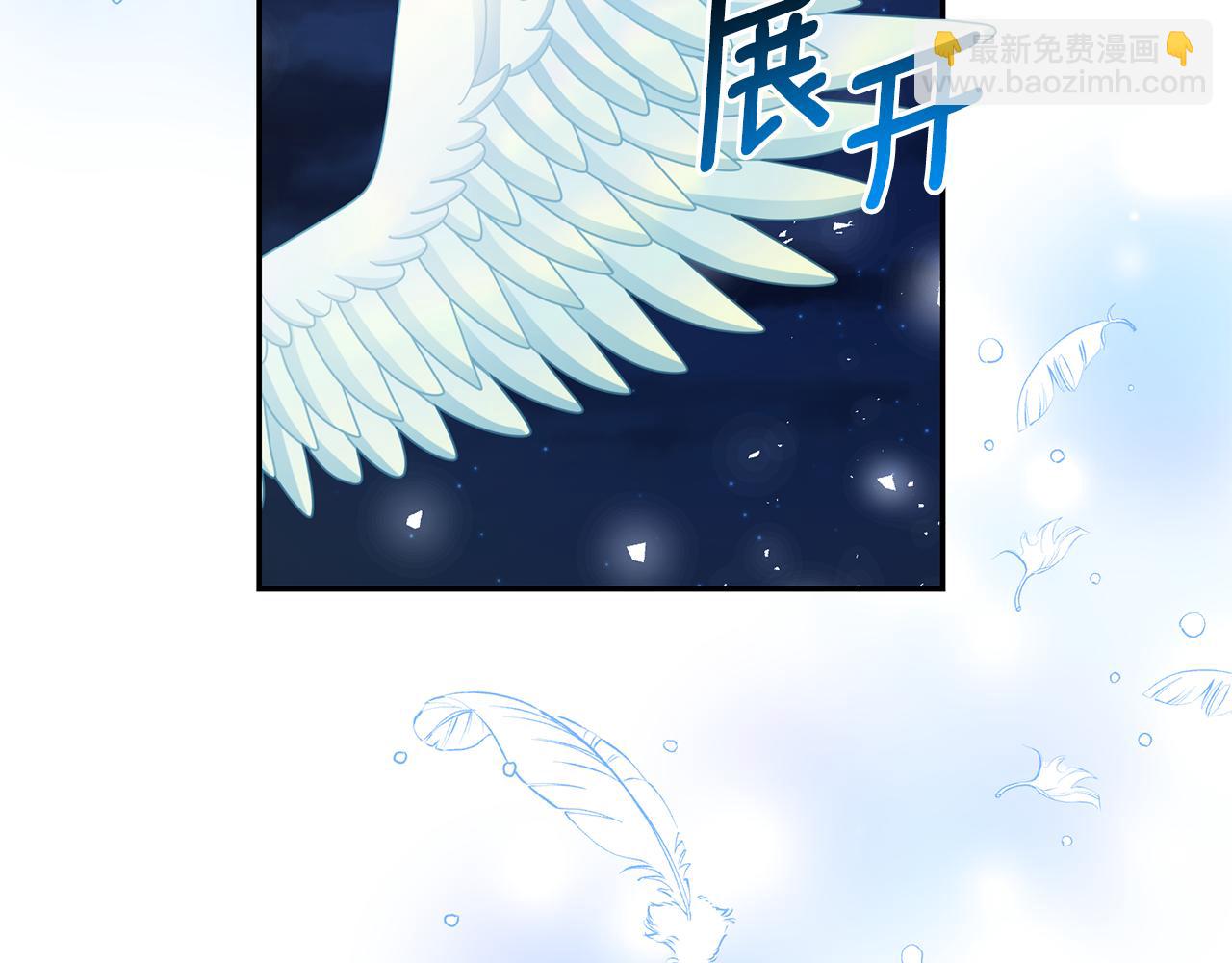 第99话 我可以爱上他吧58