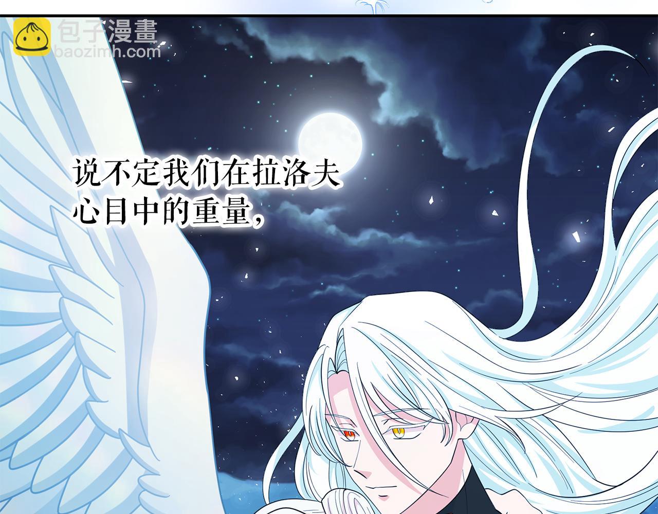 第99话 我可以爱上他吧59