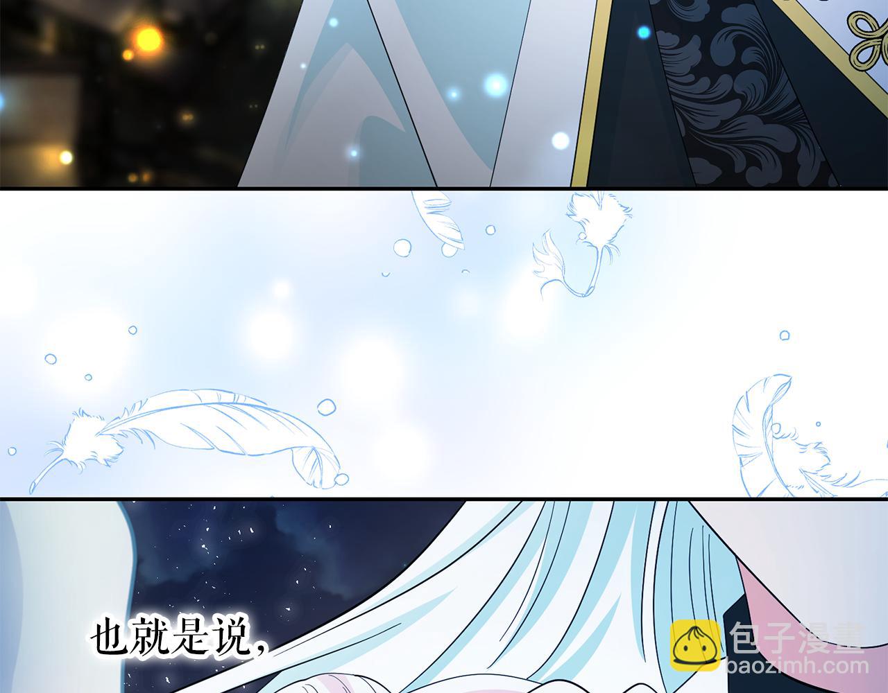 第99话 我可以爱上他吧62