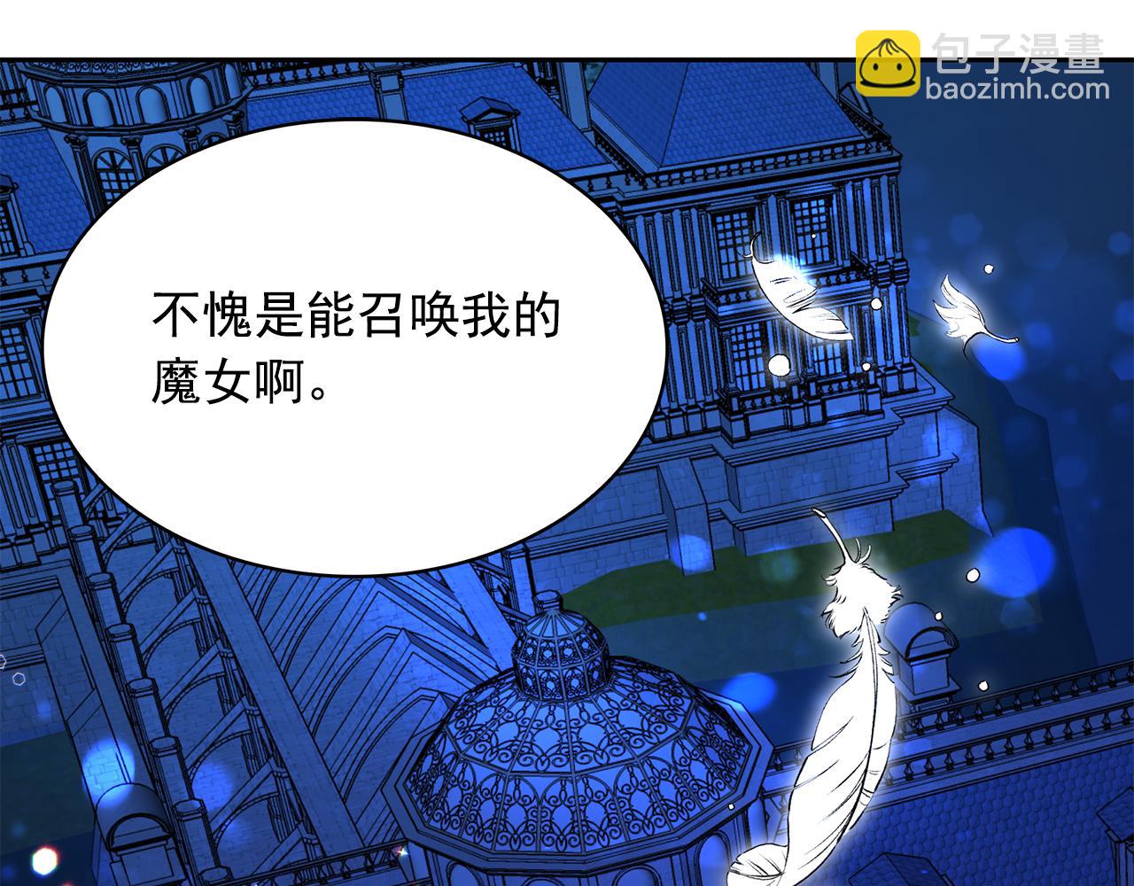 第99话 我可以爱上他吧67