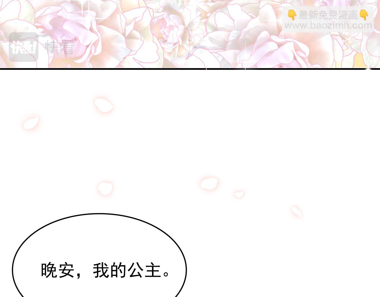第99话 我可以爱上他吧78