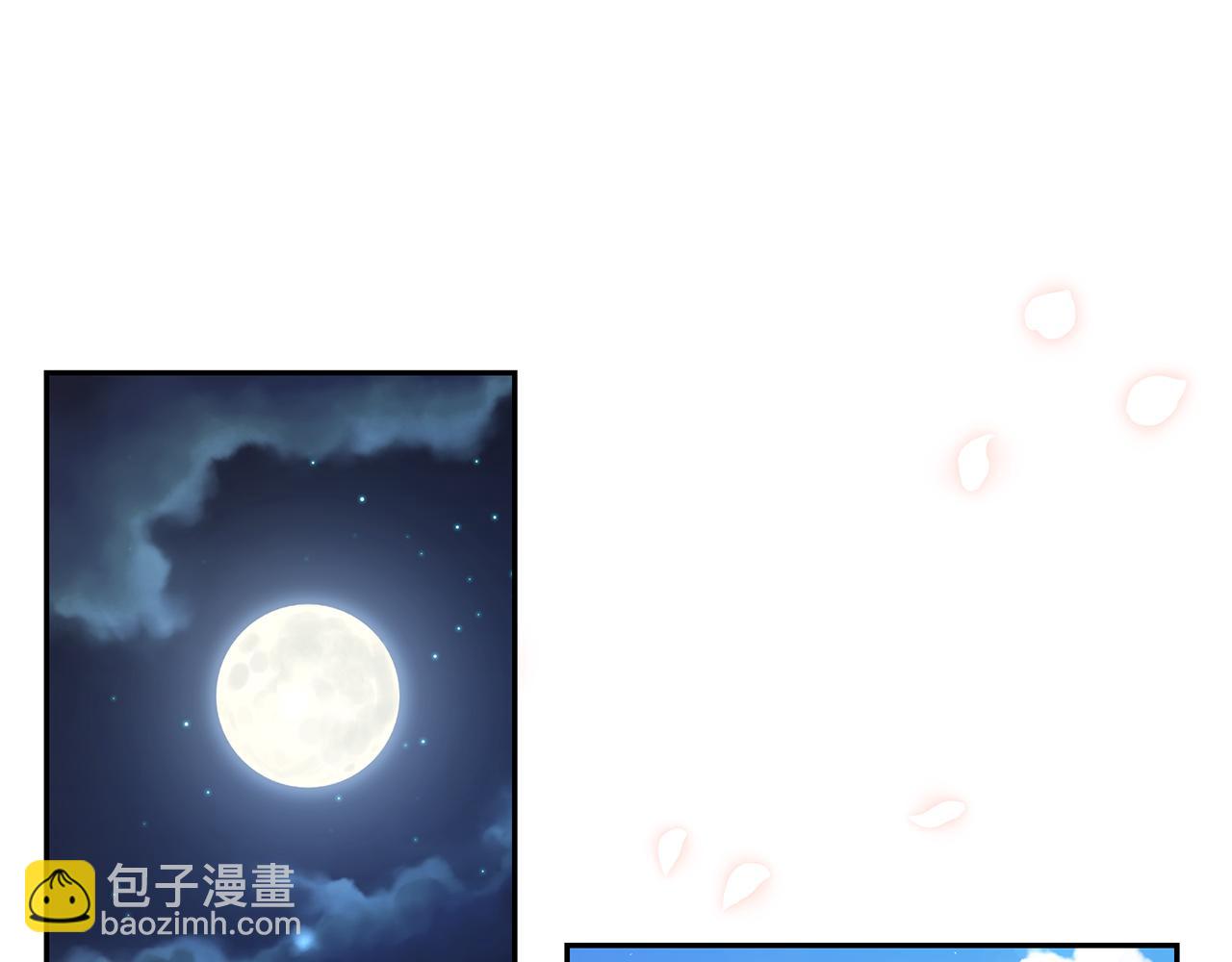 第99话 我可以爱上他吧81
