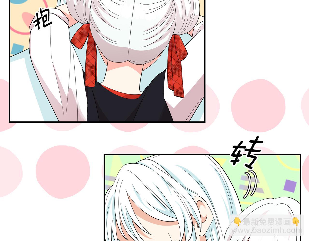 第99话 我可以爱上他吧9