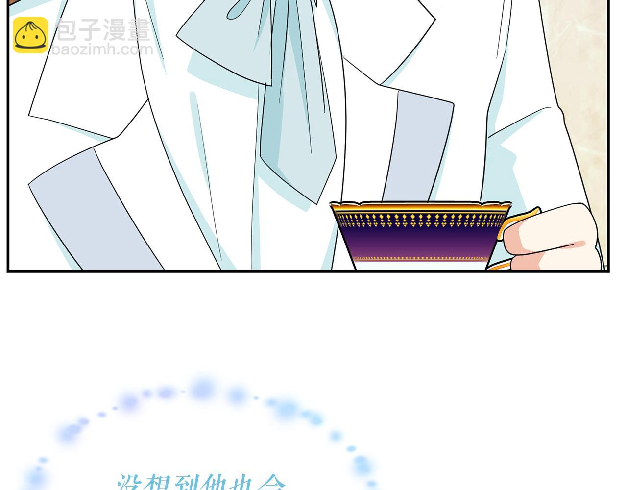 第99话 我可以爱上他吧97
