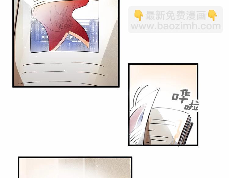第1话 霸道拽皇帝的甜蜜惩罚13