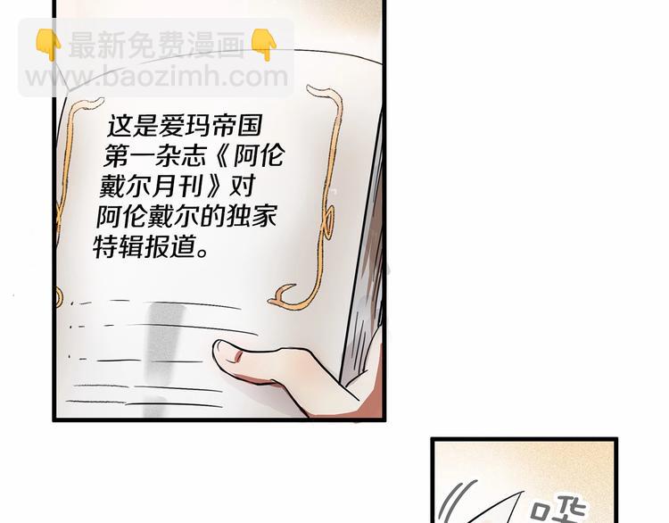 第1话 霸道拽皇帝的甜蜜惩罚14