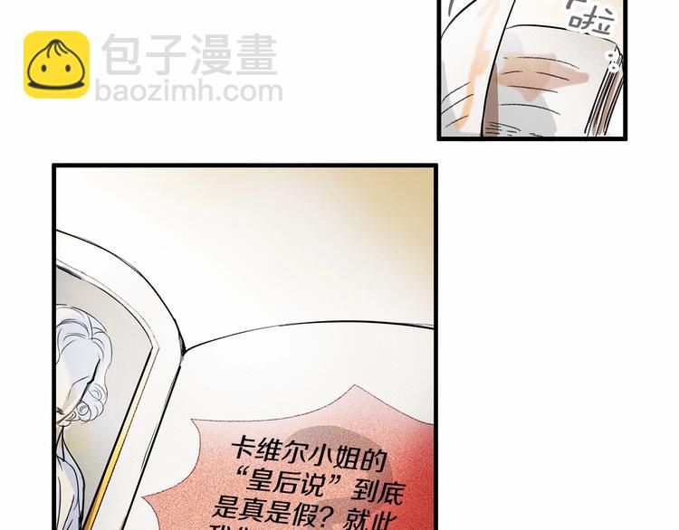 第1话 霸道拽皇帝的甜蜜惩罚15