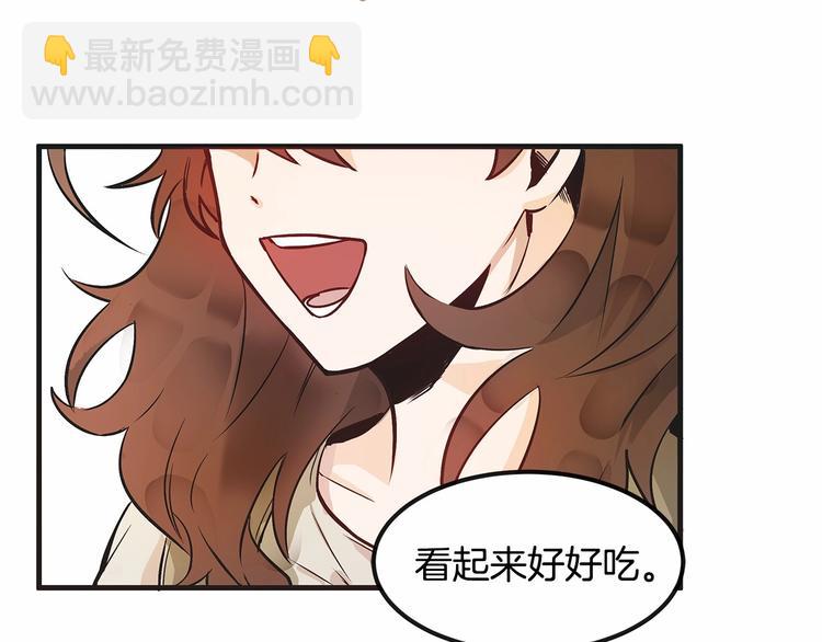 第1话 霸道拽皇帝的甜蜜惩罚17