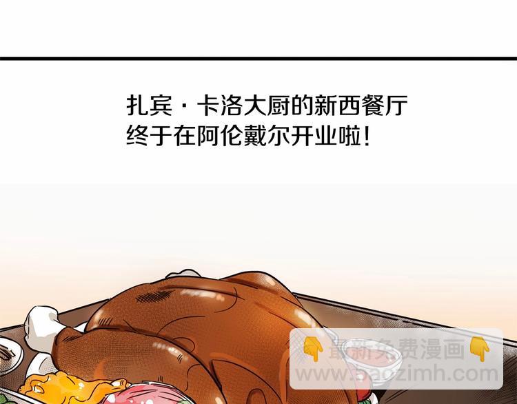 第1话 霸道拽皇帝的甜蜜惩罚19
