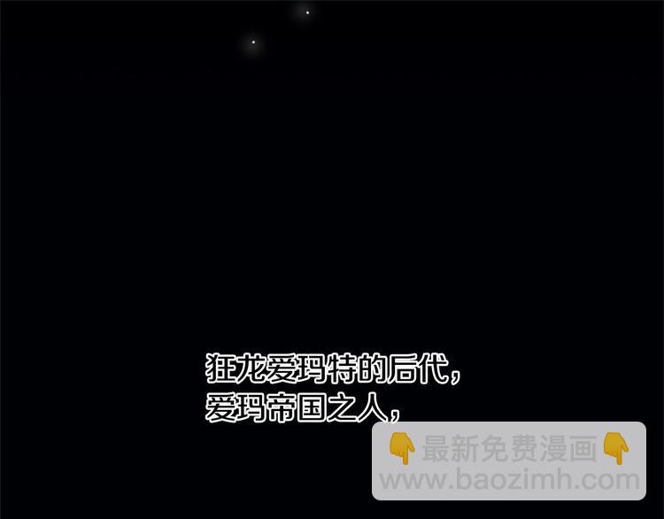 第1话 霸道拽皇帝的甜蜜惩罚4