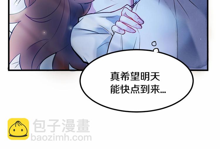第2话 误闯皇帝办公室！10