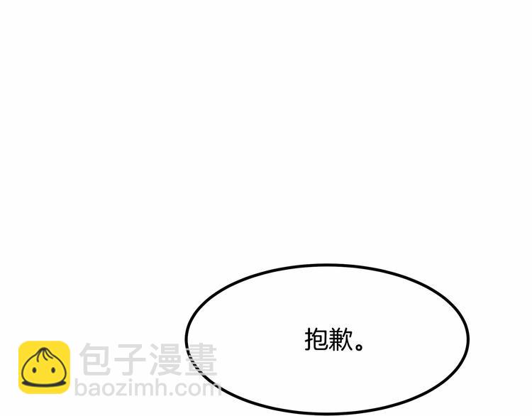 第2话 误闯皇帝办公室！12