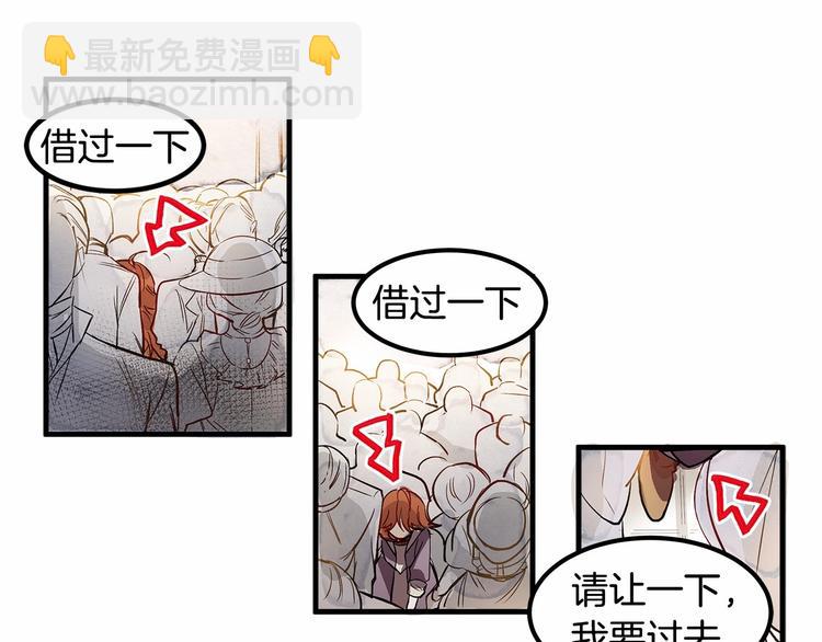 第2话 误闯皇帝办公室！13