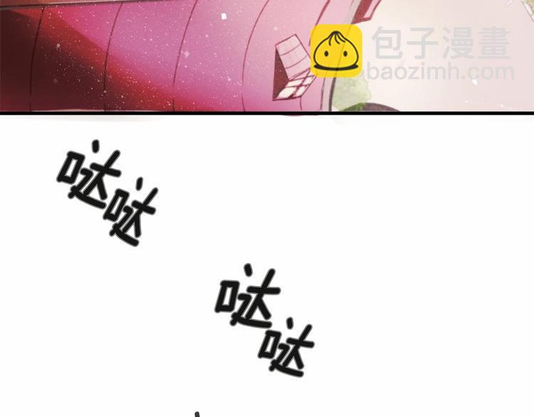第2话 误闯皇帝办公室！24