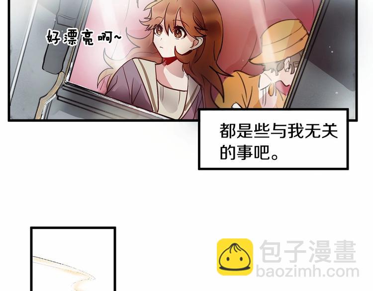 第2话 误闯皇帝办公室！31