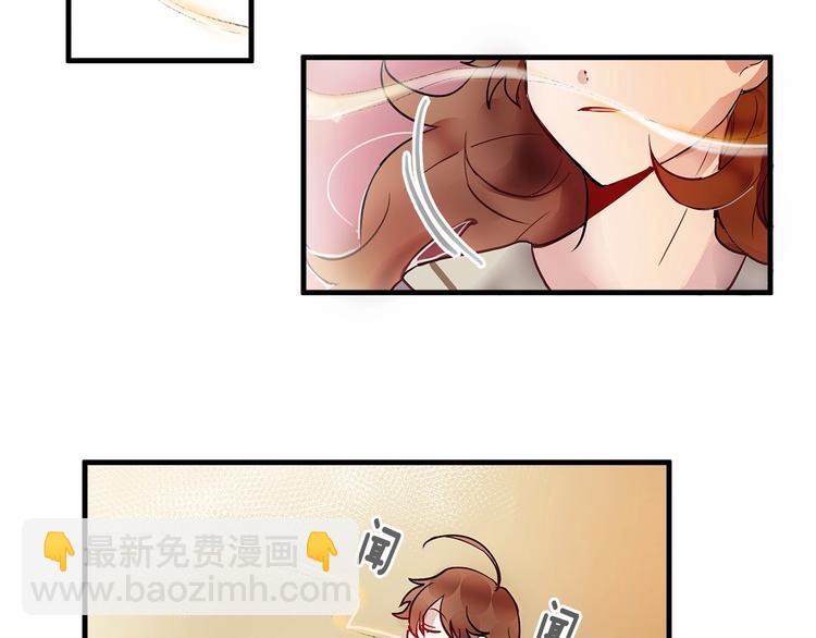第2话 误闯皇帝办公室！32