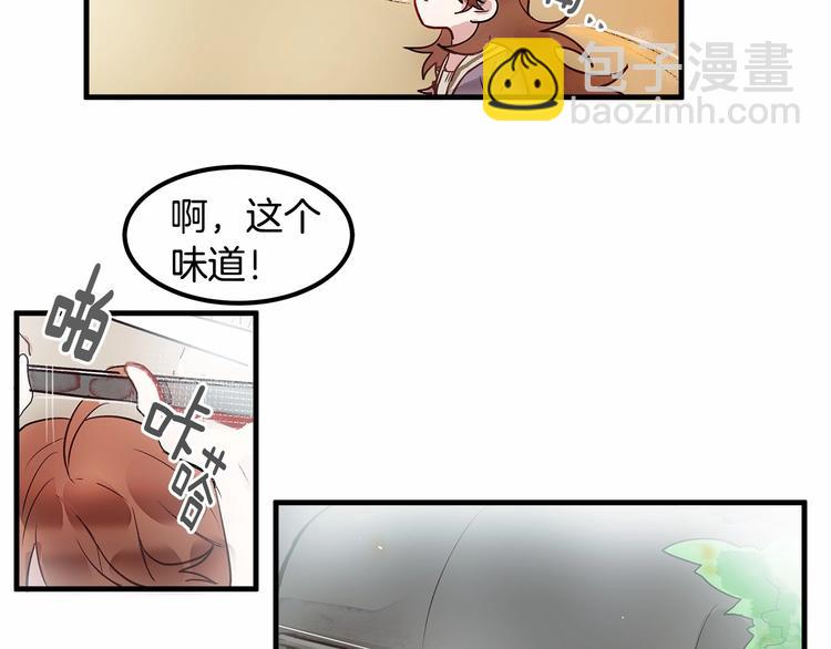第2话 误闯皇帝办公室！33
