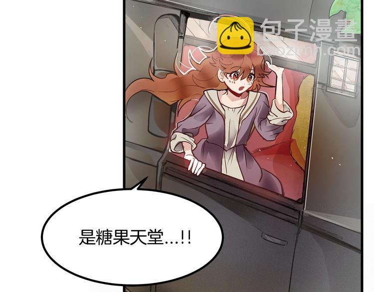第2话 误闯皇帝办公室！34