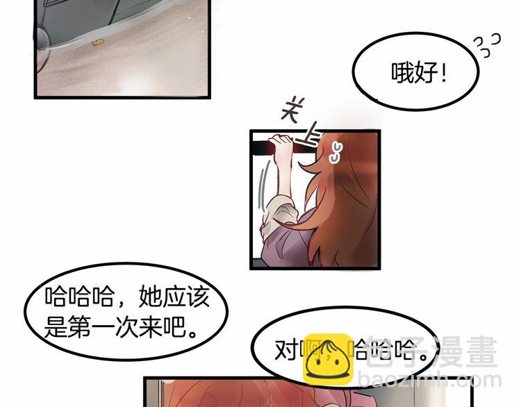 第2话 误闯皇帝办公室！38