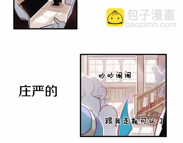 第2话 误闯皇帝办公室！54